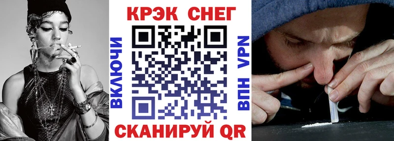 где найти наркотики  Черемхово  Cocaine 99% 