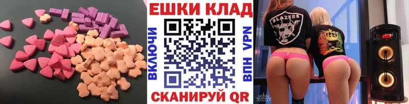наркошоп  Черемхово  ЭКСТАЗИ 300 mg 
