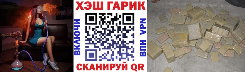 ГАШИШ индика сатива  наркошоп  Черемхово 