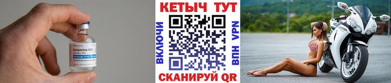 гидра как войти  Черемхово  КЕТАМИН VHQ  закладка 
