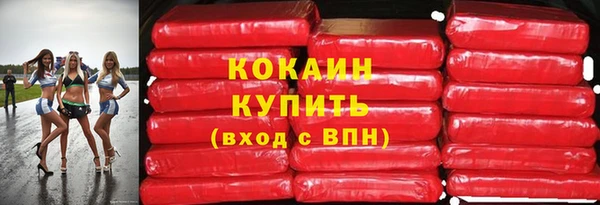 ALPHA-PVP Балабаново