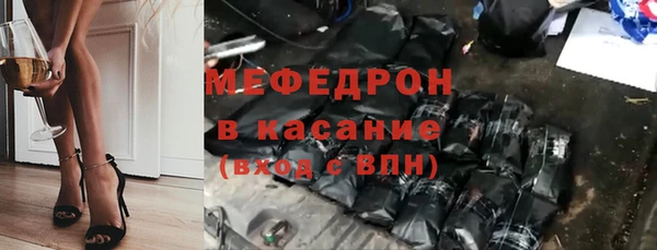 ALPHA-PVP Балабаново