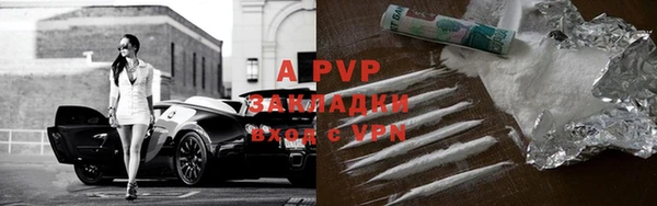 ALPHA-PVP Балабаново