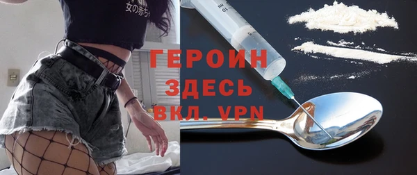 гашик Белоозёрский