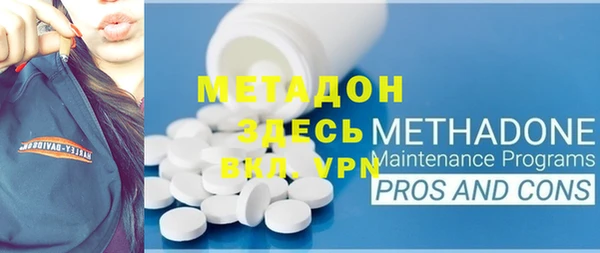 мдпв Балахна