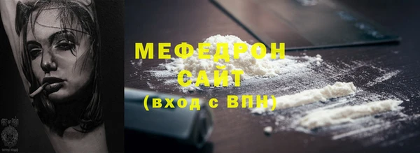 ALPHA-PVP Балабаново