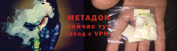 ALPHA-PVP Балабаново