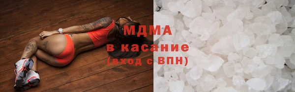 мдпв Балахна