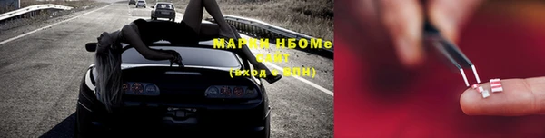 ALPHA-PVP Балабаново