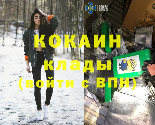 винт Баксан