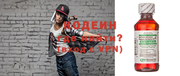 ALPHA-PVP Балабаново