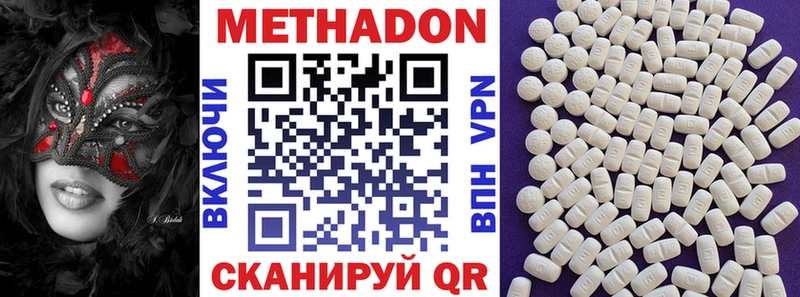 гидра маркетплейс  Черемхово  Метадон кристалл  где можно купить наркотик 