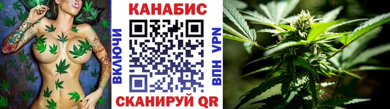 Канабис марихуана  где купить наркоту  Черемхово 